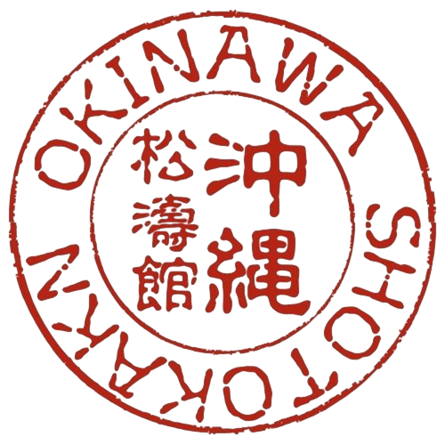 沖縄松濤館 ロゴ